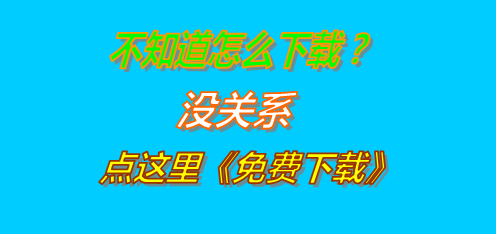 點我免費(fèi)下載《企管王生產(chǎn)ERP管理系統(tǒng)-倉庫進(jìn)銷存軟件等》