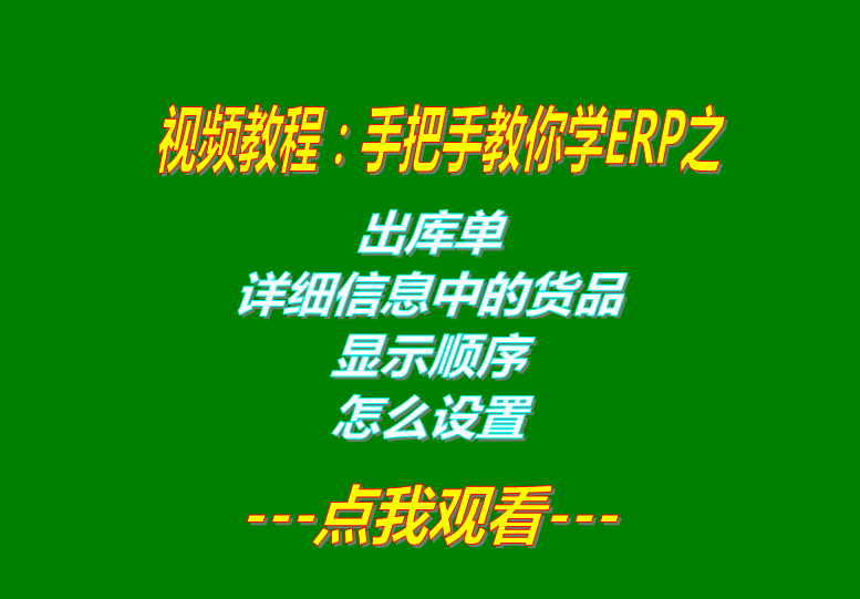 生產管理erp軟件下載,生產管理erp系統(tǒng)下載,免費erp軟件下載,免費erp系統(tǒng)下載