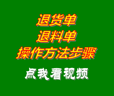 倉(cāng)庫(kù)管理軟件下載,倉(cāng)庫(kù)管理系統(tǒng)下載,erp倉(cāng)庫(kù)管理軟件,erp倉(cāng)庫(kù)管理系統(tǒng)