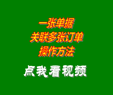 生產(chǎn)計劃,生產(chǎn)車間管理,生產(chǎn)管理軟件,生產(chǎn)管理系統(tǒng)