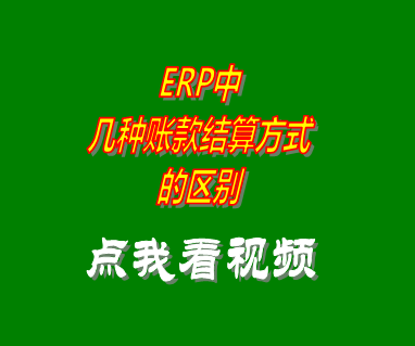 企業(yè)erp系統(tǒng),企業(yè)管理系統(tǒng)軟件,企業(yè)管理軟件免費(fèi)版,中小型企業(yè)管理軟件