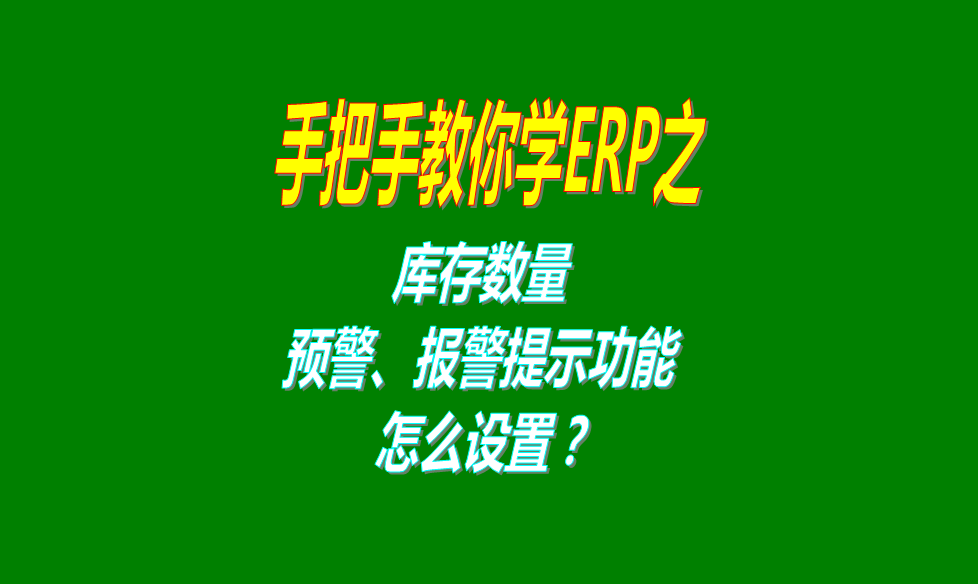 生產(chǎn)管理軟件,生產(chǎn)管理軟件下載,生產(chǎn)管理軟件免費版,生產(chǎn)管理軟件免費下載安裝,生產(chǎn)管理軟件多少錢一套,生產(chǎn)管理軟件哪個品牌的比較好用