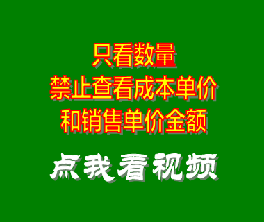 企業(yè)管理系統(tǒng),企業(yè)管理軟件,企業(yè)erp系統(tǒng),erp企業(yè)管理系統(tǒng)