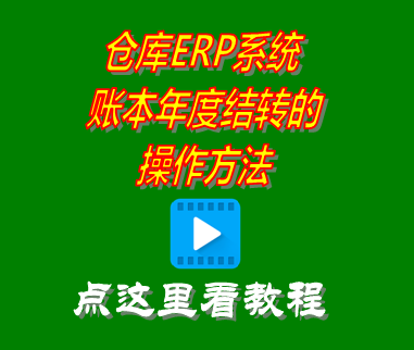 erp企業(yè)管理系統(tǒng),企業(yè)erp系統(tǒng),企業(yè)管理軟件,企業(yè)oa系統(tǒng)